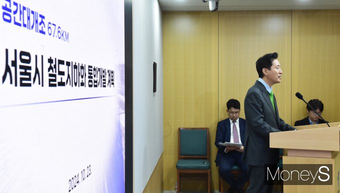 [머니S포토] 오세훈 