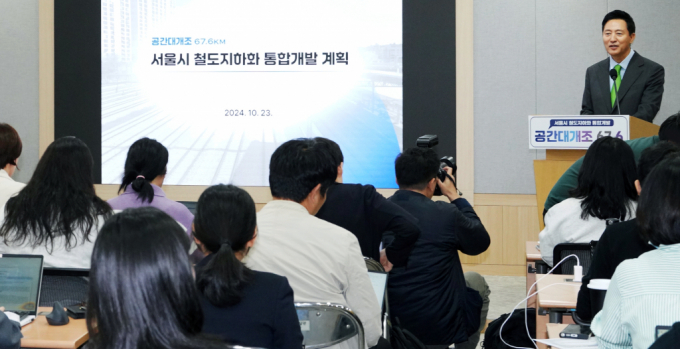 서울시가 지상철도 전구간을 지하화해 선로 부지는 연트럴파크와 같은 대규모 녹지공원으로, 역사 부지는 입체적 신경제코어로 조성하겠다는 사업 구상안을 공개했다. 사진은 오세훈 서울시장이 23일 서울 중구 서울시청 본관 브리핑룸에서 발언하는 모습. /사진=임한별 기자