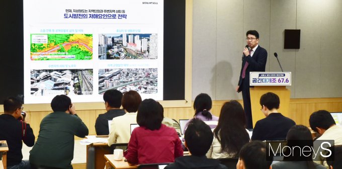 [머니S포토] 서울시, 지상철도 지하화 실현 오랜기간 검토·추진 기울여