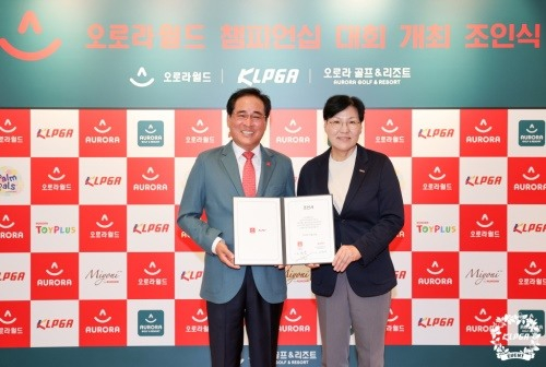 KLPGA 투어 오로라월드 챔피언십 조인식 후 노희열 오로라월드 회장(왼족)과 이영미 KLPGT 대표가 기념 촬영을 하고 있다. /사진= KLPGT