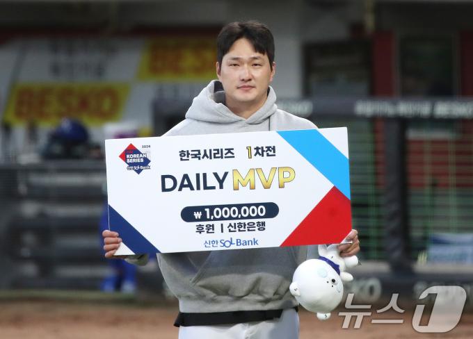 23일 오후 광주 기아챔피언스필드에서 재개된 프로야구 '2024 신한 SOL 뱅크 KBO 포스트시즌' 한국시리즈 1차전 서스펜디드 게임 삼성 라이온즈와 KIA 타이거즈의 경기, 데일리 MVP로 선정된 KIA 전상현이 기념촬영을 하고 있다. 2024.10.23/뉴스1 ⓒ News1 임세영 기자