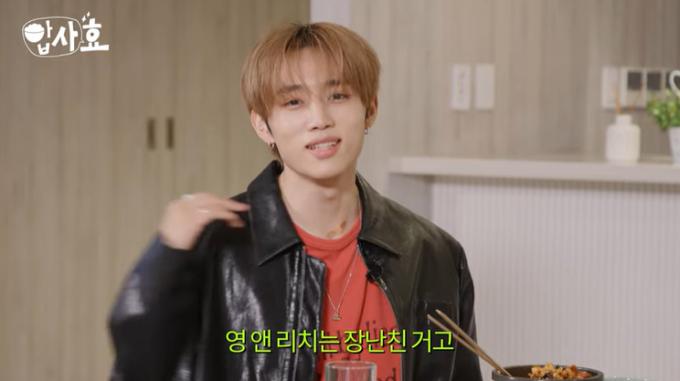 유튜브 '효연의 레벨업' 화면 캡처