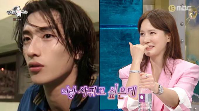 MBC '라디오스타' 캡처