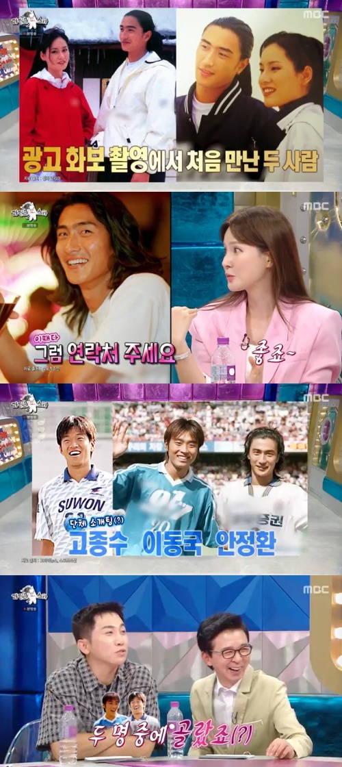 MBC '라디오스타' 캡처