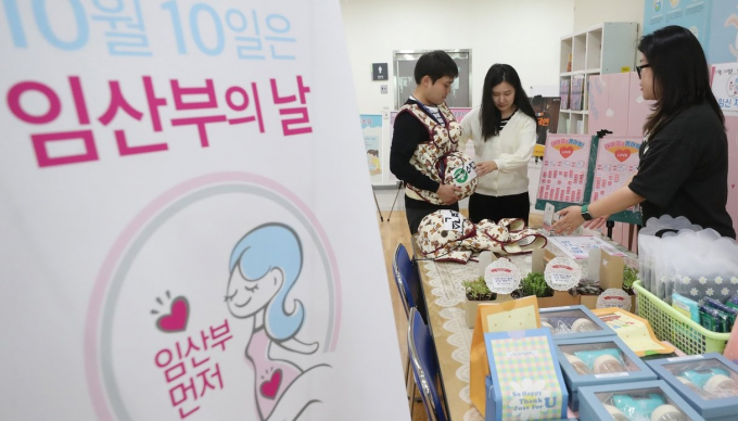 임산부의 날인 지난 10일 용인시 수지구보건소에서 임산부 체험하는 시민들. 사진제공=뉴스1 