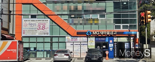 대구 달서구 S 새마을금고 전경/사진=황재윤 기자