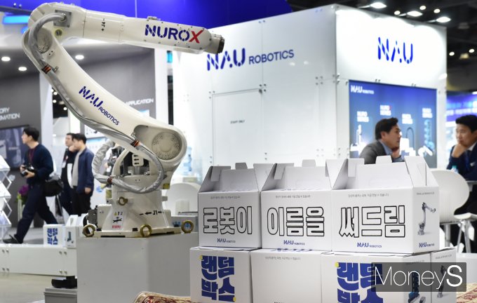 [머니S포토] 2024 로보월드, 로봇이 이름을 써드립니다