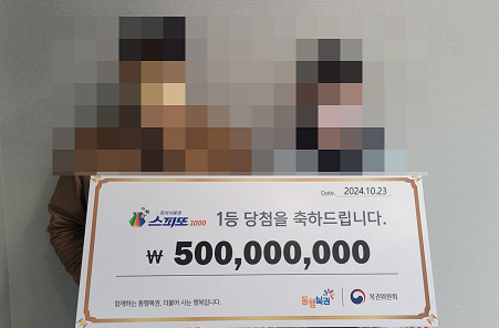 복권에 당첨된 남성이 오늘 하루만은 요플레 뚜껑을 마음껏 버리겠다는 소감을 남겼다. 사진은 지난 23일 스피또 1000 86회 당첨자의 모습. /사진=동행복권 제공