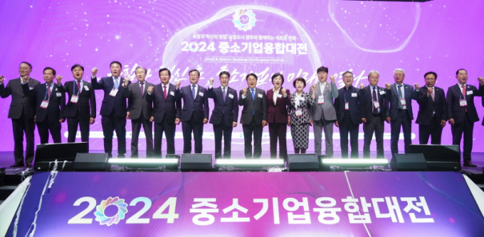 강기정 광주광역시장이 24일 오후 서구 김대중컨벤션센터에서 열린 ‘2024 중소기업융합대전 개막식’에 참석해 김성섭 중소벤처기업부 차관, 최봉규 중소기업융합중앙회장, 이정권 중소기업융합광주전남연합회장, 신수정 광주시의회 의장 등 내빈들과 기념촬영을 하고 있다./사진=광주시