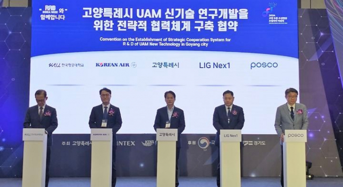 고양시가 24일 킨텍스에서 고양특례시, 포스코, 대한항공, LIG넥스원, 한국항공대학교와 함께 '고양특례시 UAM 신기술 연구개발을 위한 전략적 협력체계 구축' 협약을 체결했다. 왼쪽부터 허희영 한국항공대학교 총장, 김경남 대한항공 항공기술연구원장, 이동환 고양특례시장, 최종진 LIG넥스원 미래전장사업부문장, 송연균 포스코 철강솔루션연구소장. / 사진제공=포스코
