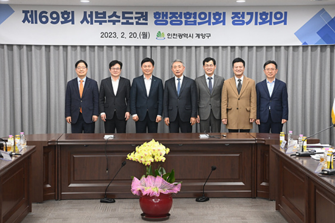 김병수 김포시장(왼쪽 두번째)이 인천시 계양구청에서 열린 ‘서부수도권행정협의회 제71회 정기회의’에서 부회장으로 선출된 후 협의회 단체장과 함께 사진촬영을 하고 있다. / 사진제공=김포시