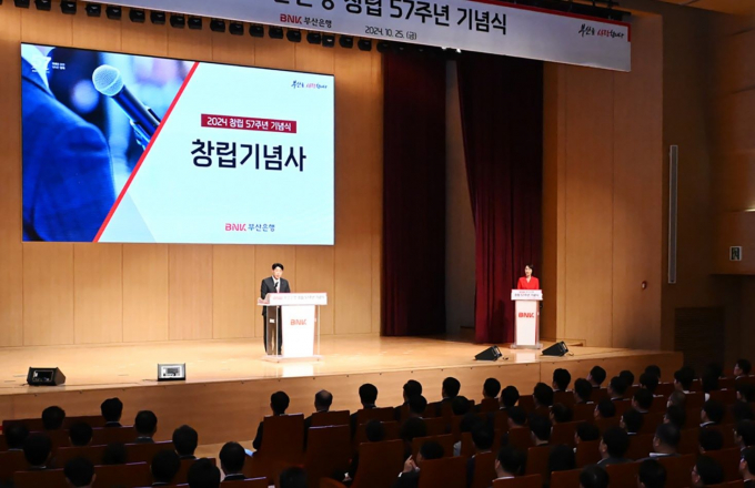 벙성빈 부산은행장이 25일 창립57주년 기념식에서 창립기념사를 하고 있다./사진=부산은행