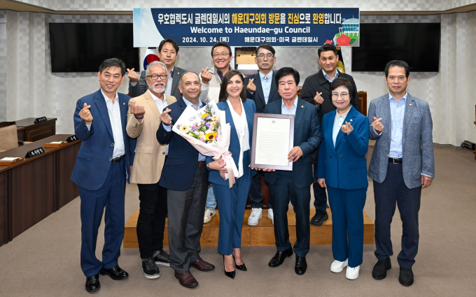 미국 글렌데일 시 방문단이 지난 24일 해운대구의회를 방문하여 교류협약을 논의한 후 해운대구의원들과 기념촬영을 하고 있다./사진=해운대구의회