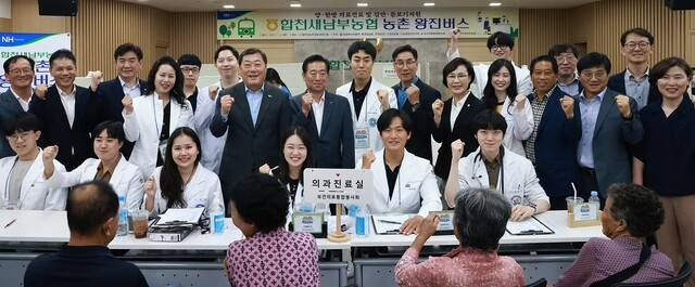 함천군이 2년 연속 농촌왕진버스사업 추진으로 농식품부 공모사업에 선정됐다./사진=합천군