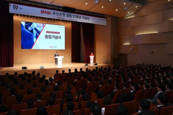 /사진=BNK부산은행