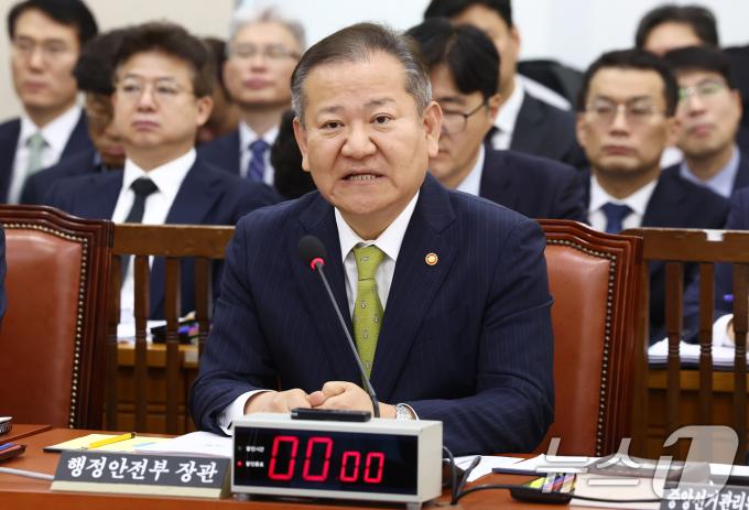 이상민 행정안전부 장관이 25일 오전 서울 여의도 국회 행정안전위원회에서 열린 행정안전부·중앙선거관리위원회·진실화해를위한과거사정리위원회·경찰청·소방청 등에 대한 종합 국정감사에서 의원 질의에 답변하고 있다. 2024.10.25/뉴스1 ⓒ News1 김민지 기자