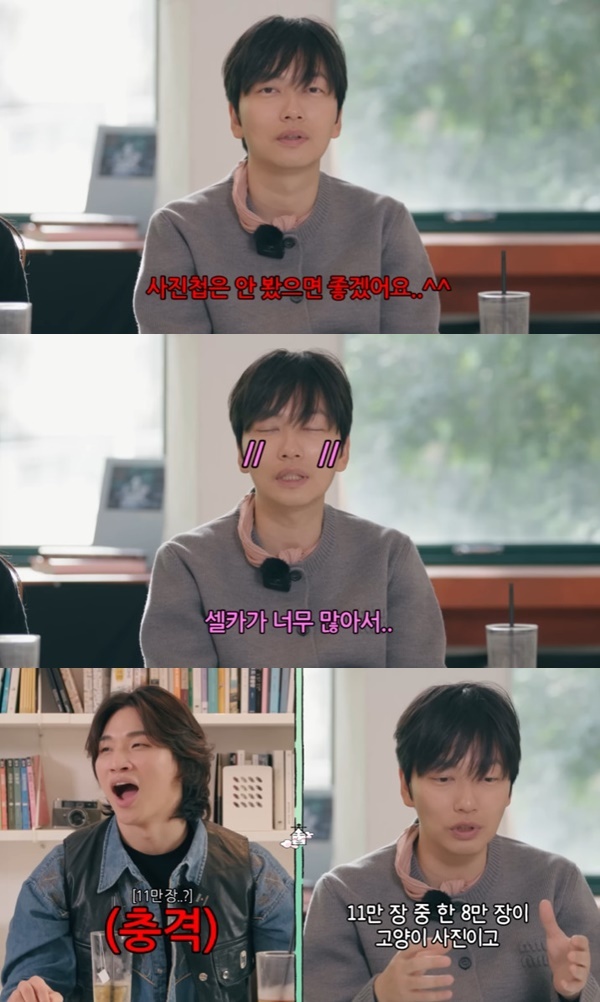 유튜브 채널 '집대성' 캡처