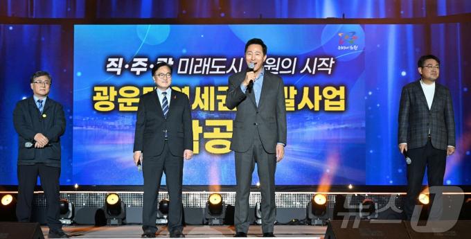 오세훈 서울시장이 25일 '광운대역 물류부지 개발 착공식'에 참석한 모습. (서울시 제공)ⓒ 뉴스1