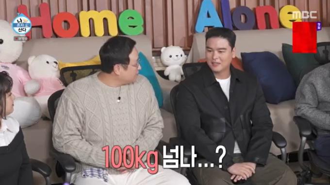MBC '나 혼자 산다' 캡처