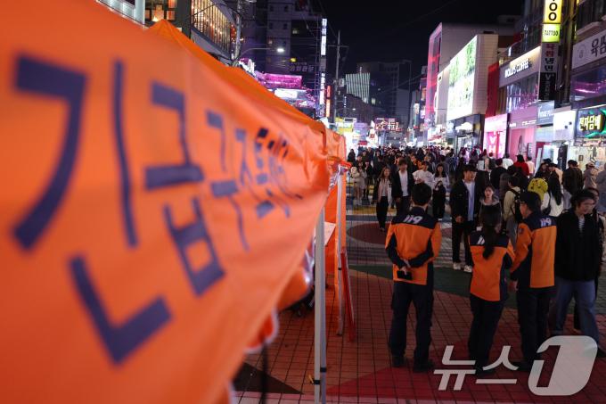 핼러윈 데이를 앞둔 25일 오후 서울 마포구 홍대 거리에 긴급구조통제단이 운영되고 있다. 2024.10.25/뉴스1 ⓒ News1 신웅수 기자