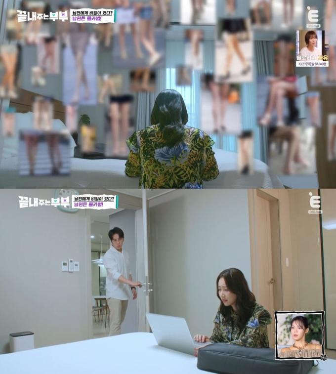 (티캐스트, 드라마큐브 '끝내주는 부부')