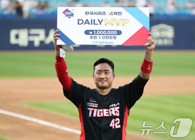 [뉴스1 PICK] KS 4차전 잡아낸 호랑이…김태군 화끈한 ‘만루포’ 앞세워 V12까지 1승 남았다
