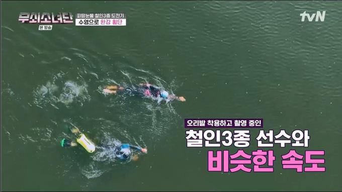 tvN '무쇠소녀단'