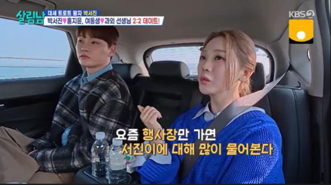 KBS 2TV '살림하는 남자들 시즌2'