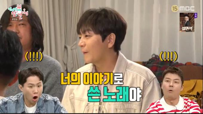 MBC '전지적 참견 시점'