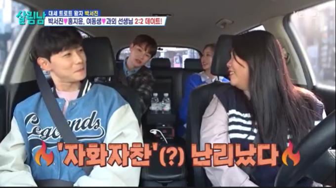 KBS 2TV '살림하는 남자들 시즌2'