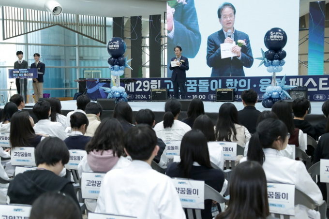 이동환 고양특례시장이 26일 ‘제19회 고양꿈돌이 창의·융합 페스티벌'에서 축사를 하고 있다.  / 사진제공=고양특례시