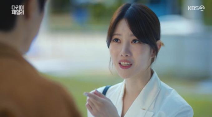 KBS 2TV '다리미 패밀리'