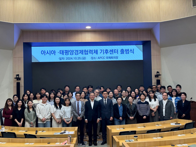 아시아·태평양경제협력체 기후센터 출범식 후 임직원들이 기념촬영을 하고 있다./사진=아태기후센터