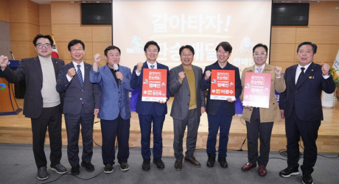 강기정 광주광역시장(오른쪽 네번째)이 27일 오후 남구청 대회의실에서 ‘광주공공배달앱  홍보맨’으로 이광수 애널리스트, 박시동 경제평론가, 정진욱 국회의원을 위촉한 뒤에 기념촬영을 하고 있다./사진=광주시  