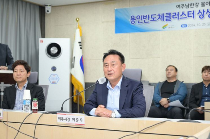 이충우 여주시장이 지난 25일 용인반도체 클러스터 상생협약 추진상황 설명회를 진행하고 있다. / 사진제공=여주시