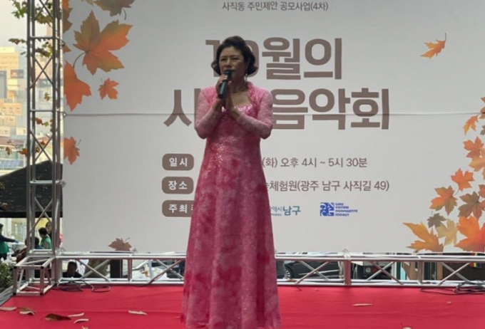 지난해 사직동 숲속 음악회./사진=광주 남구청