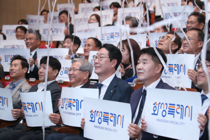 정명근 화성시장(앞줄 오른쪽 세번째)이 25일 모두누림센터에서 열린 '화성특례시 서포터즈 발대식 및 특례시 BI 선포식'에서 피켓을 들고 퍼포먼스를 하고 있다. / 사진제공=화성시