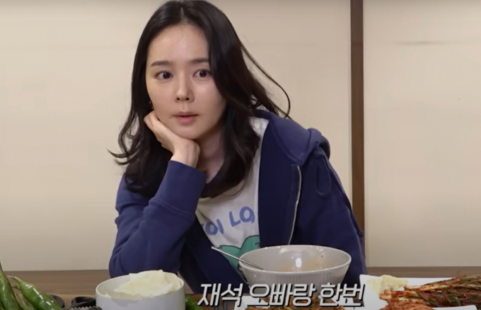 한가인이 첫 키스 상대로 유재석을 언급해 주위를 놀라게 했다. /사진=유튜브 자유부이 한가인