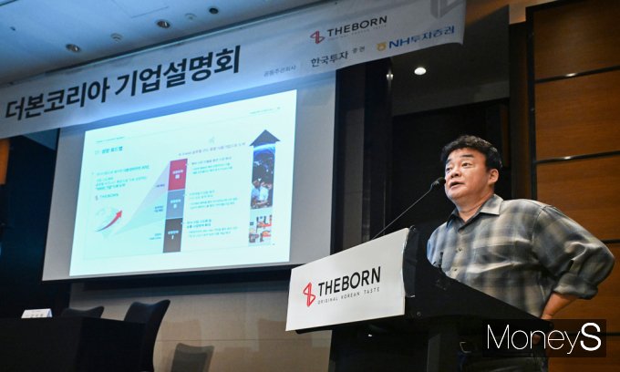 [머니S포토] 더본 백종원 