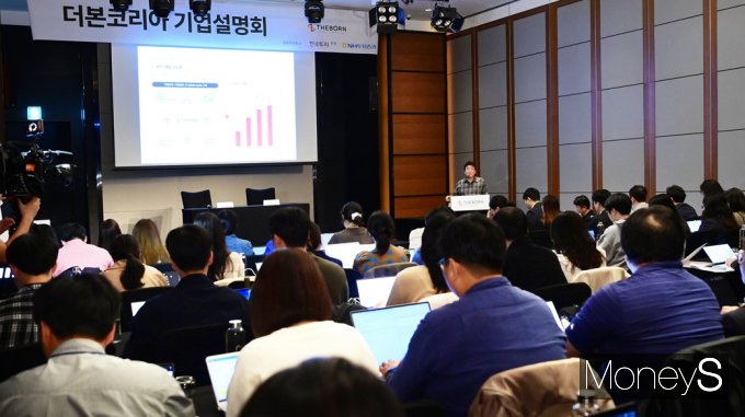 [머니S포토] 백종원 대표 '더본코리아' 미래사업 전략 비전 발표
