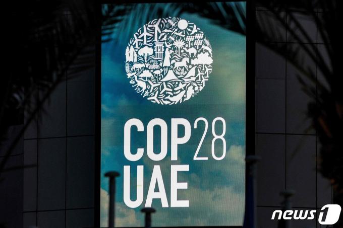 제28차 유엔 기후변화협약 당사국총회(COP28)가 열리고 있는 아랍에미리트 두바이 엑스포시티의 모습. 2023.12.12 ⓒ AFP=뉴스1 ⓒ News1 정지윤 기자