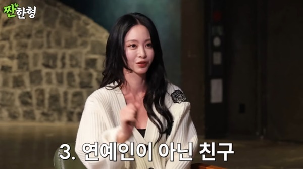유튜브 채널 '짠한형 신동엽' 캡처