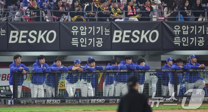 28일 오후 광주 북구 기아챔피언스필드에서 열린 프로야구 '2024 신한 SOL 뱅크 KBO 포스트시즌' 한국시리즈 5차전 삼성 라이온즈와 기아 타이거즈의 경기, 삼성 더그아웃 선수들이 경기를 지켜보고 있다. 2024.10.28/뉴스1 ⓒ News1 김도우 기자