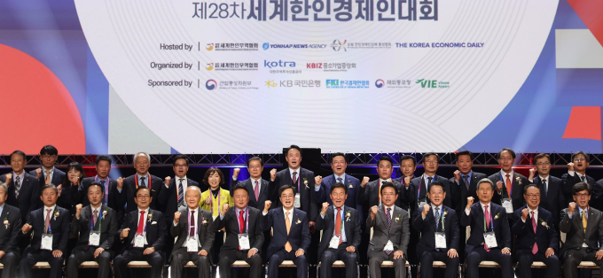 28일 오스트리아 비엔나에서 열린 28차 세계한인경제인대회에 참석한 71개국 대표자들이 기념사진을 찍고 있다.  