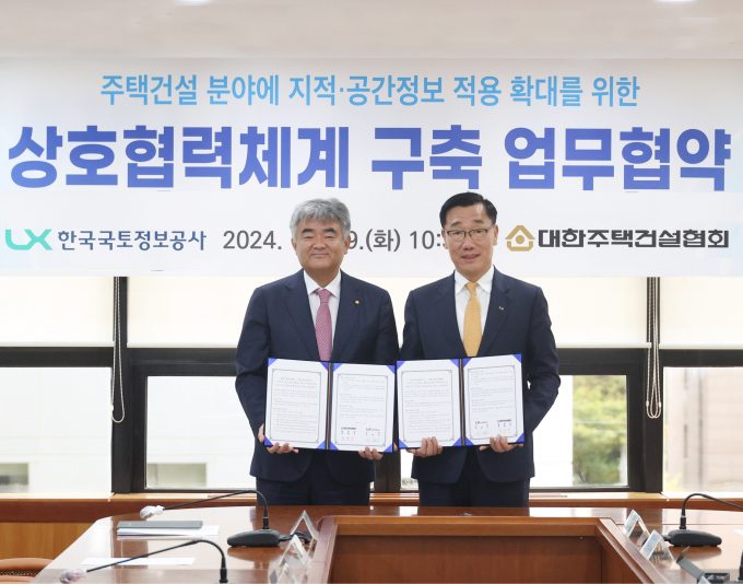 대한주택건설협회와 한국국토정보공사(LX)가 29일 주택건설산업의 디지털 전환을 위한 업무협약(MOU)을 체결했다. 사진은 정원주 대한주택건설협회 회장(왼쪽)과 어명소 LX 사장의 업무협약서 체결식 장면. /사진=대한주택건설협회