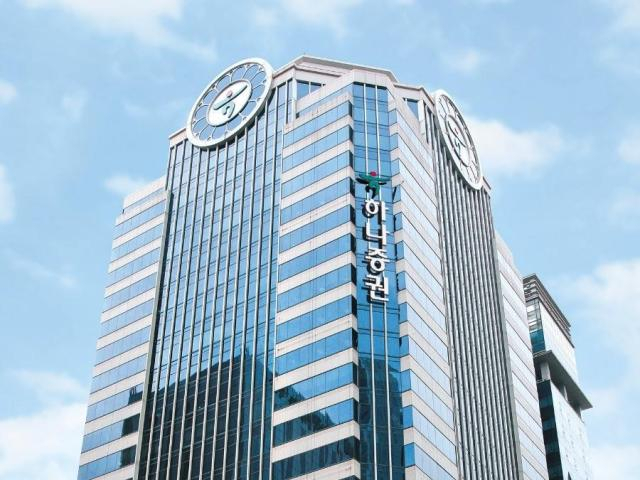 하나증권이 올 3분기 흑자전환했다./사진=하나증권