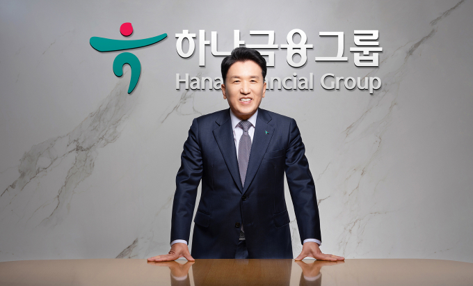 하나금융은 주주환원율 50%를 2027년까지 달성하겠다는 목표를 제시했다. 사진은 함영주 하나금융그룹 회장./사진=하나금융그룹