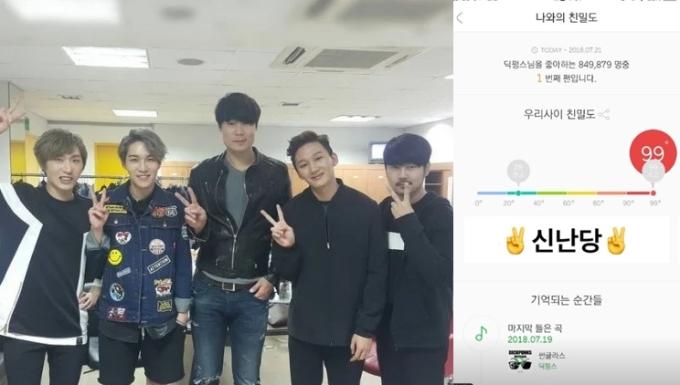 (온라인 커뮤니티 갈무리)