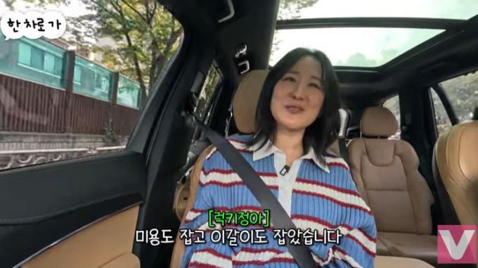 유튜브 '한차로 가' 화면 캡처