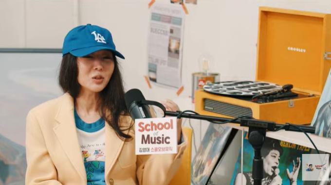 유튜브 '김영대의 School of Music' 화면 캡처